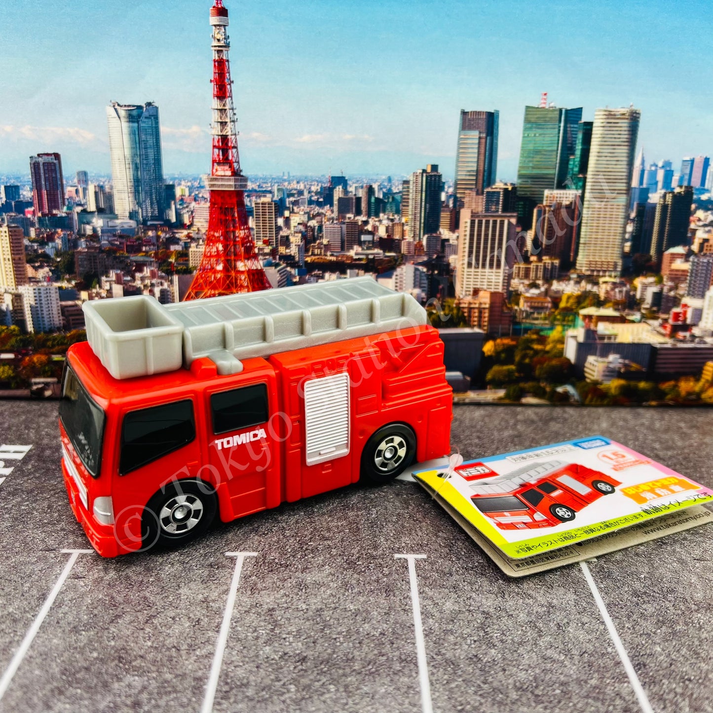 TOMICA Fire Engine for the first time 4904810199830