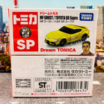 Dream TOMICA SP MF Ghost / Toyota GR Supra 4904910186434