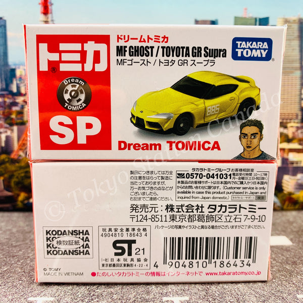 Dream TOMICA SP MF Ghost / Toyota GR Supra 4904910186434