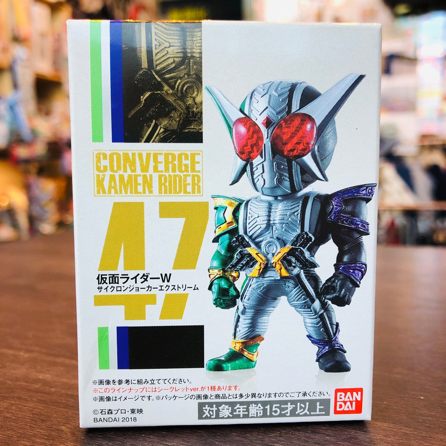 Karmen Rider Converge #9 - Masked Rider W Cyclone Joker Extreme 47
