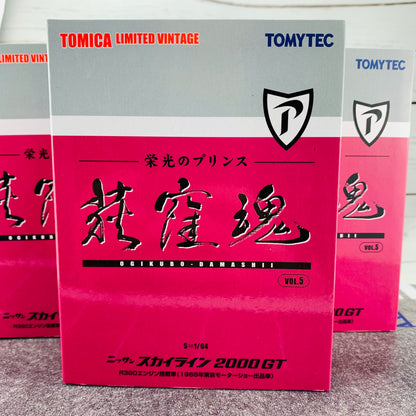 Tomica Limited Vintage 1/64 Ogikubo Damashii Vol. 5 Nissan Skyline 2000GT (1968)