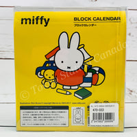 miffy BLOCK CALENDAR by A-WORKS 4582480438611