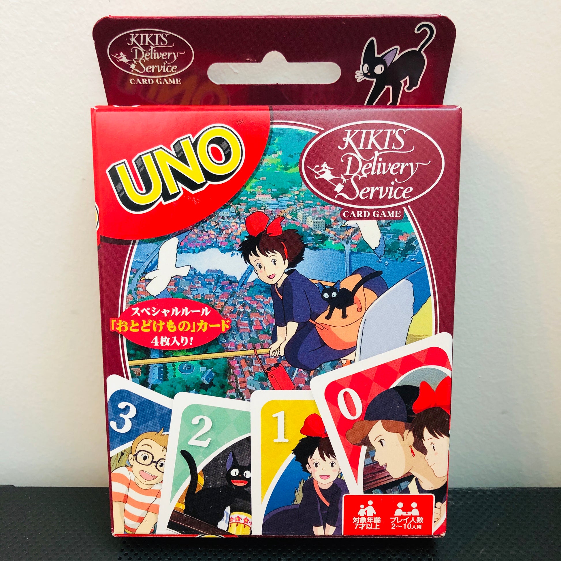 UNO Card Game x KIKI'S Delivery Service 魔女の宅急便 by ensky
