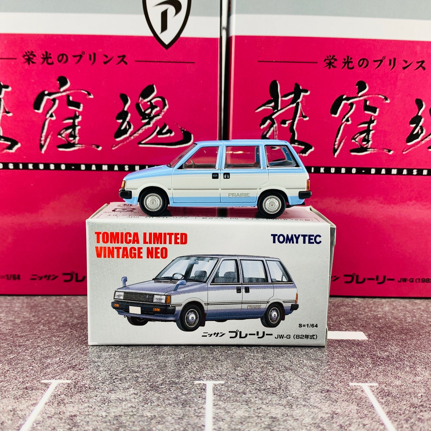 Tomica Limited Vintage Neo 1/64 Ogikubo Damasii Nissan Prairie JW-G (Year 1982)