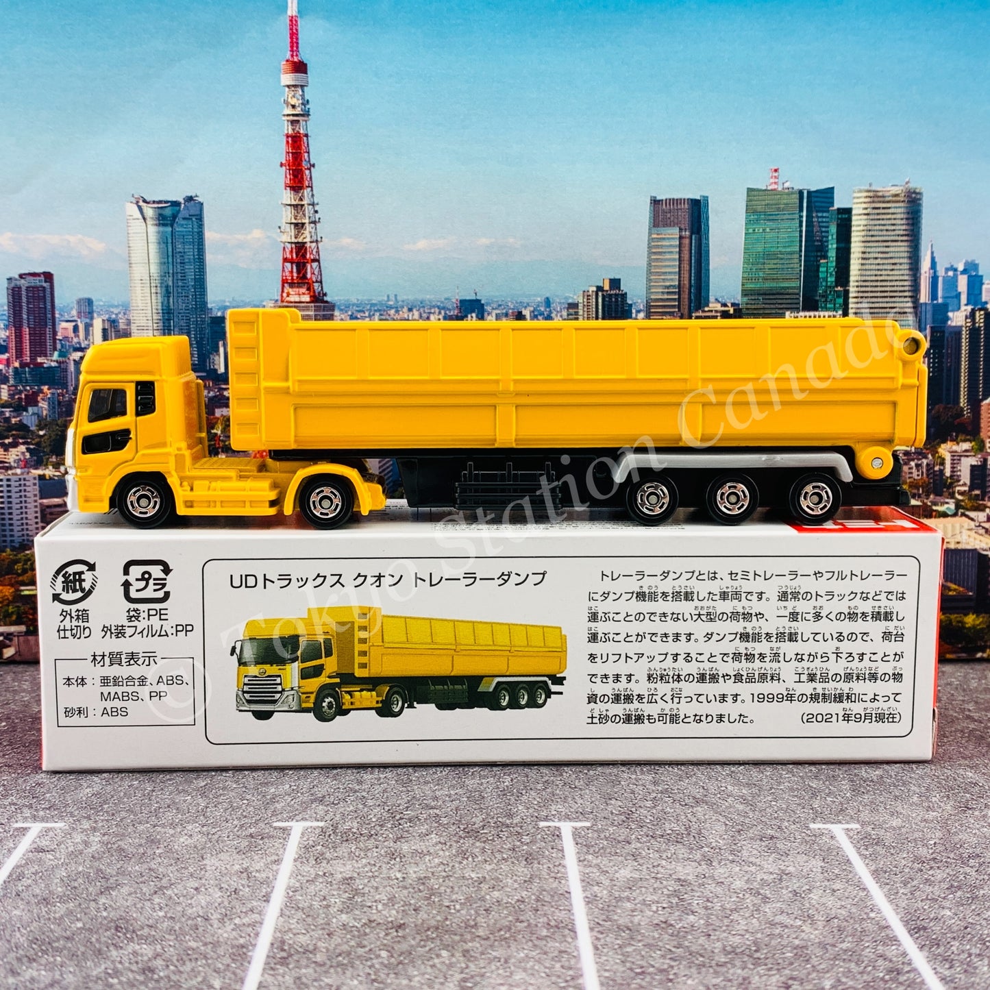 TOMICA 147 UD Trucks Quon Trailer Dump
