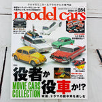 model cars Magazine Vol. 284 (2020-01)