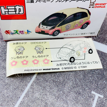 TOMICA x PON DE LION & His Sweet Friends - French Wooler (Mitsubishi i-MiEV) Presented by Mister Donut