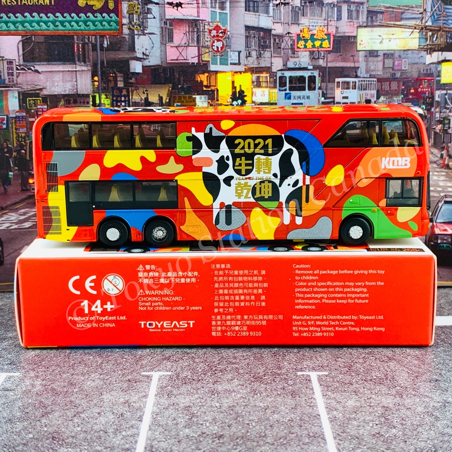 TINY 微影 1/110 KMB Year of the Ox 2021 (Long Ping Station 268C 朗屏站) KMB2020135