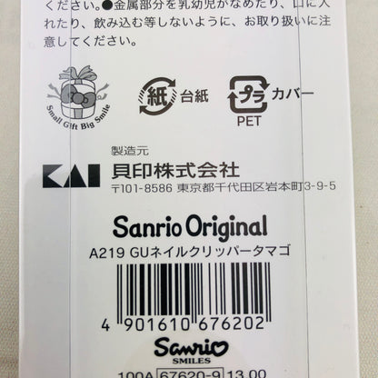 Gudetama Nail Clipper by KAI Beauty Care A219  Made in Japan