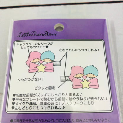 Sanrio Original Little Twin Stars Hair Clip Set A301