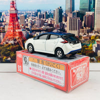 TOMICA 93 Nissan Leaf