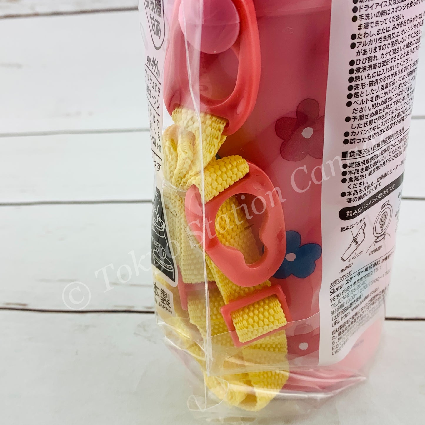 miffy Water Bottle 480ml BS21-64 Made in Japan 4937122045816