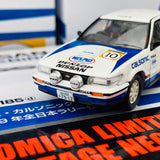 Tomytec Tomica Limited Vintage Neo 1/64 Nissan Bluebird SSS-R Calsonic #10 1989 LV-N185d