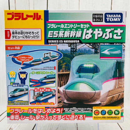 TAKARA TOMY PLARAIL Entry Set E5 Series Shinkansen Hayabusa 4904810214366