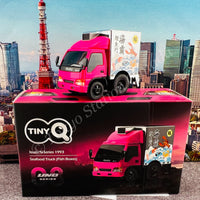 Tiny Q Uno-Series 08 - Isuzu N-Series 1993 Seafood Truck (Fish Boxes) TinyQ-08-S8