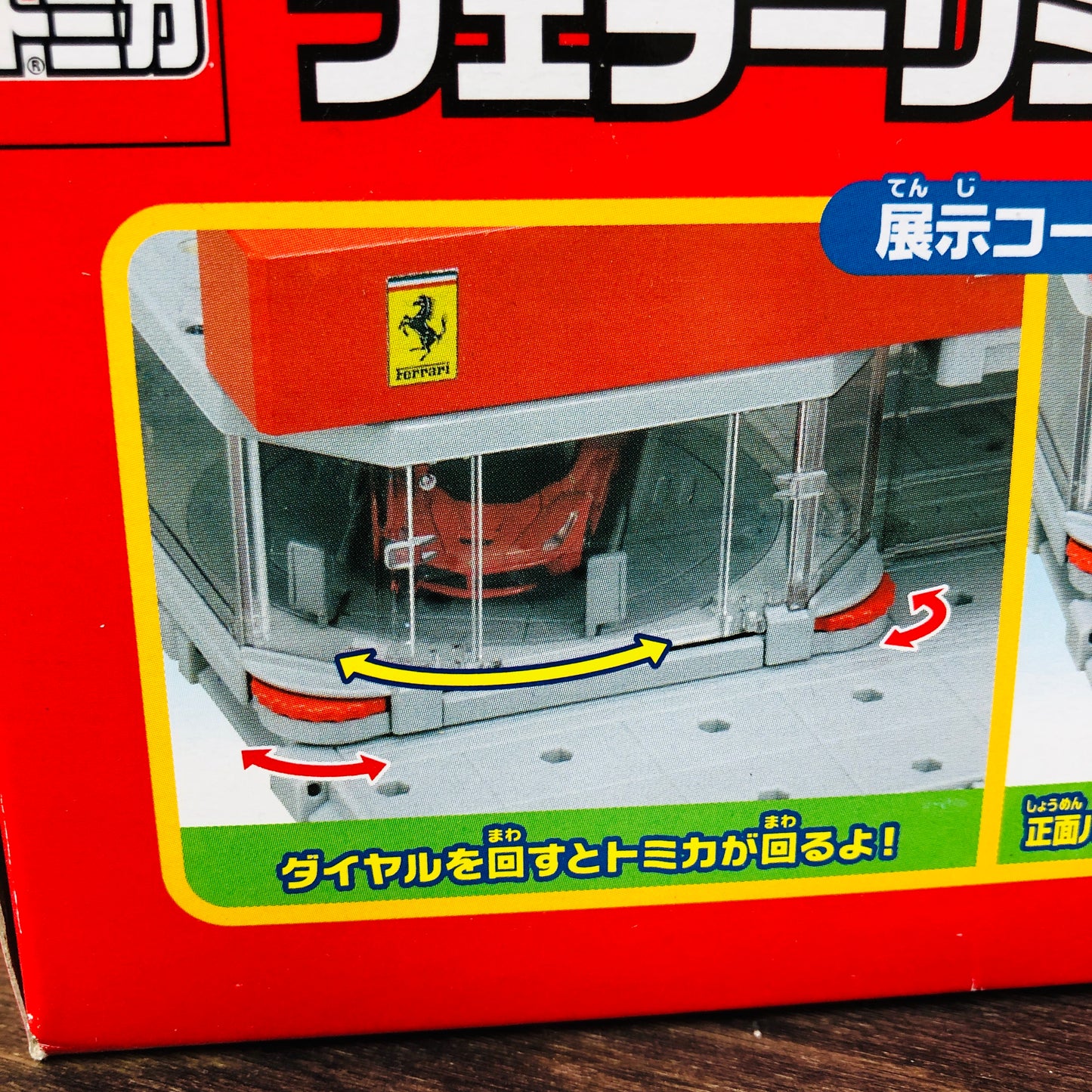 TOMICA Town City Scene Ferrari Showroom
