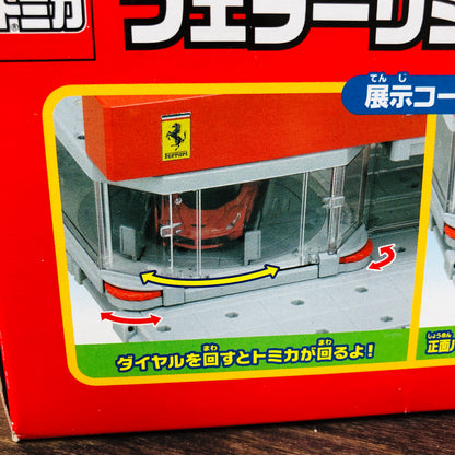 TOMICA Town City Scene Ferrari Showroom