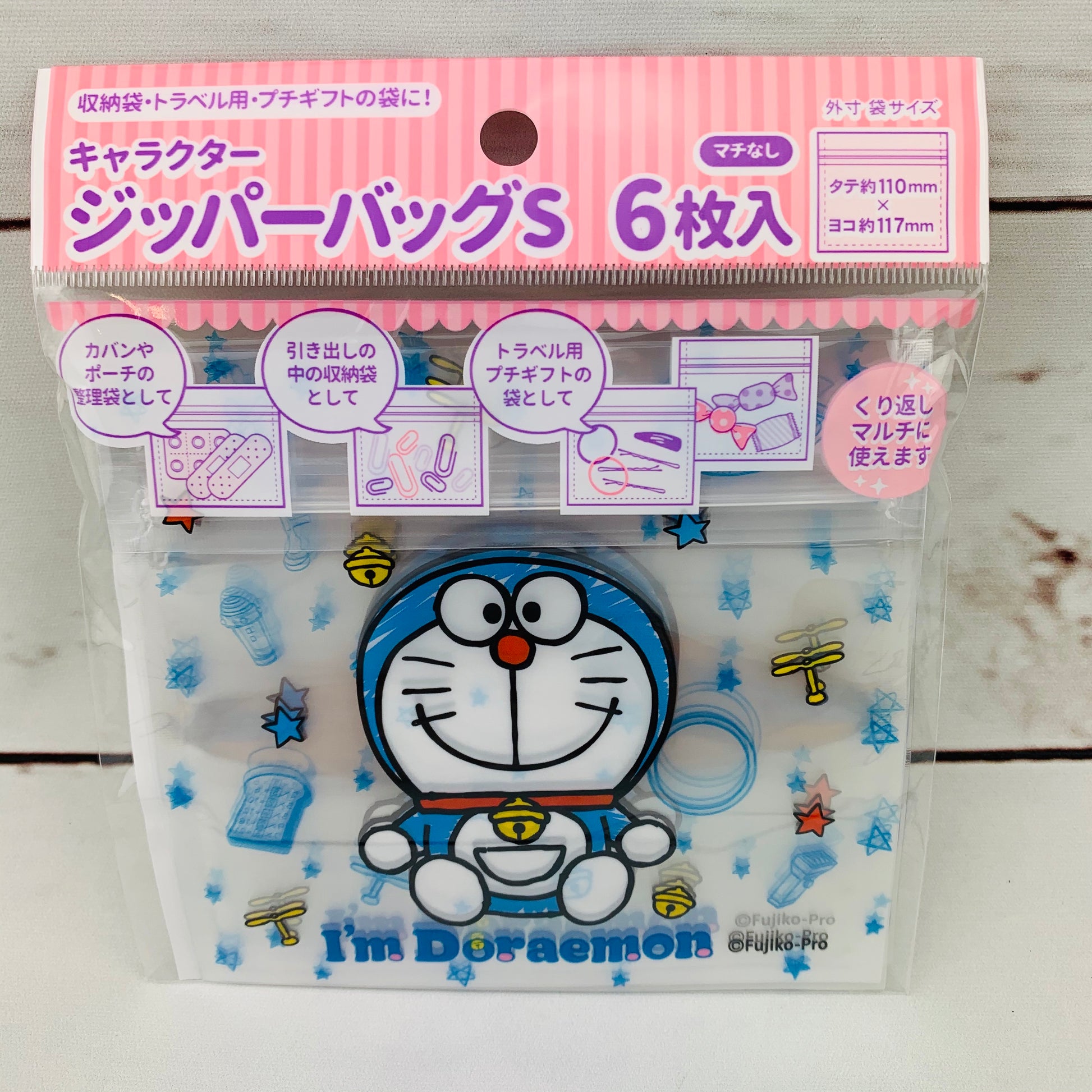I'm Doraemon 6pcs Zipper Bag (ZBS-DR)