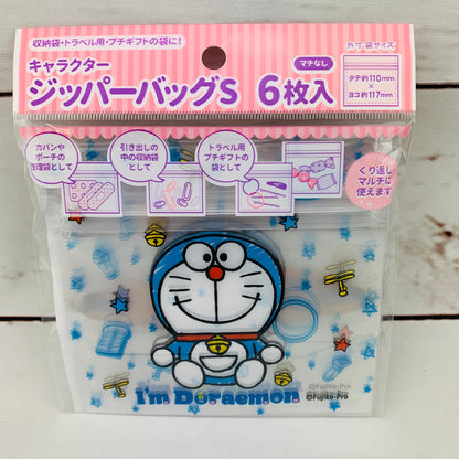 I'm Doraemon 6pcs Zipper Bag (ZBS-DR)