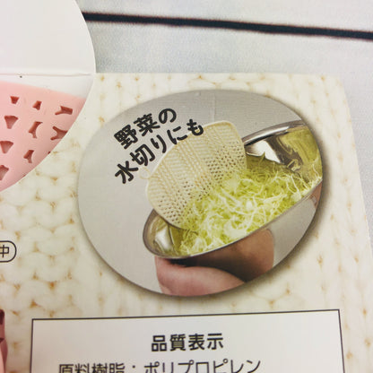 AKEBONO Rice Knit Pink CH-2077 Made in Japan