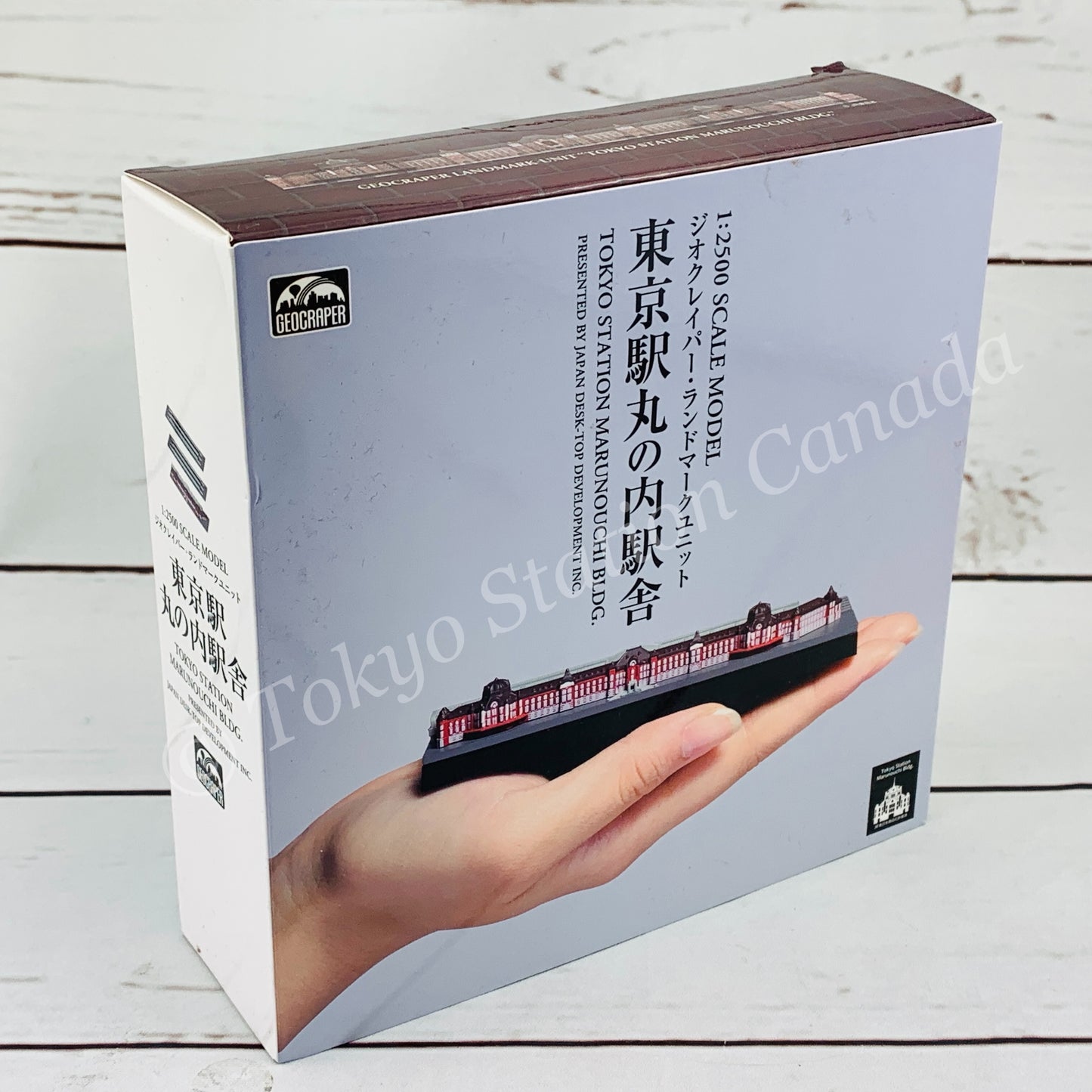 GEOCRAPER® 1:2500 Scale Model Tokyo Station Marunouchi Station Building 4573364060592