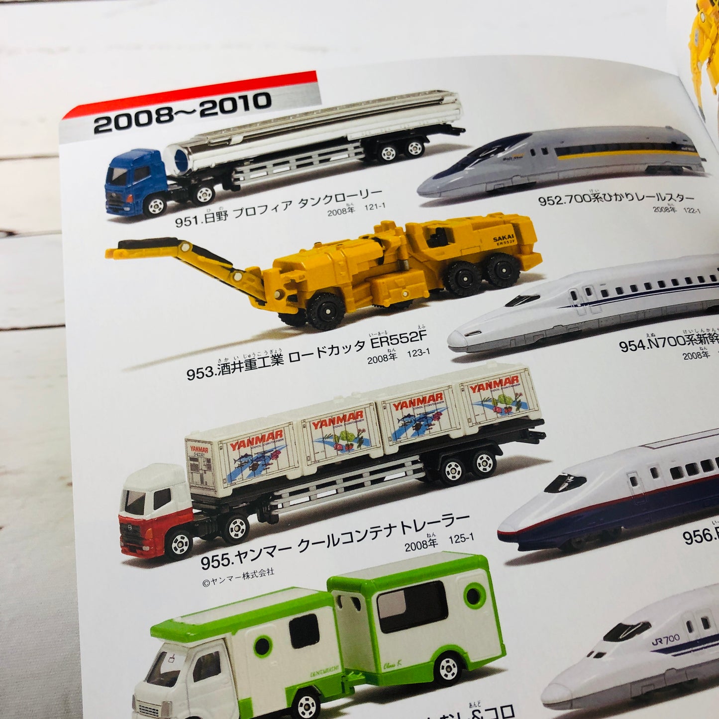 Tomica 1000 Super Perfect Collection (Paperback)