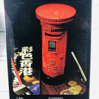 Tiny 微影 Hong Kong Vintage Post Box Coin Bank ATA12001
