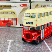 Tiny 56 KMB DAIMLER A (Manchester)  九巴丹拿A型(曼徹斯特) (11D)