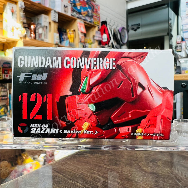 ガンダム コンバージ #SELECTION 01 BOX 121 SAZABI バンダイ FW ガンダム コンバージ #SELECTION 01 BOX 121 SAZABI バンダイ FW