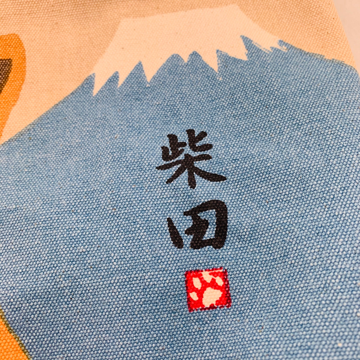Mini Tote Bag