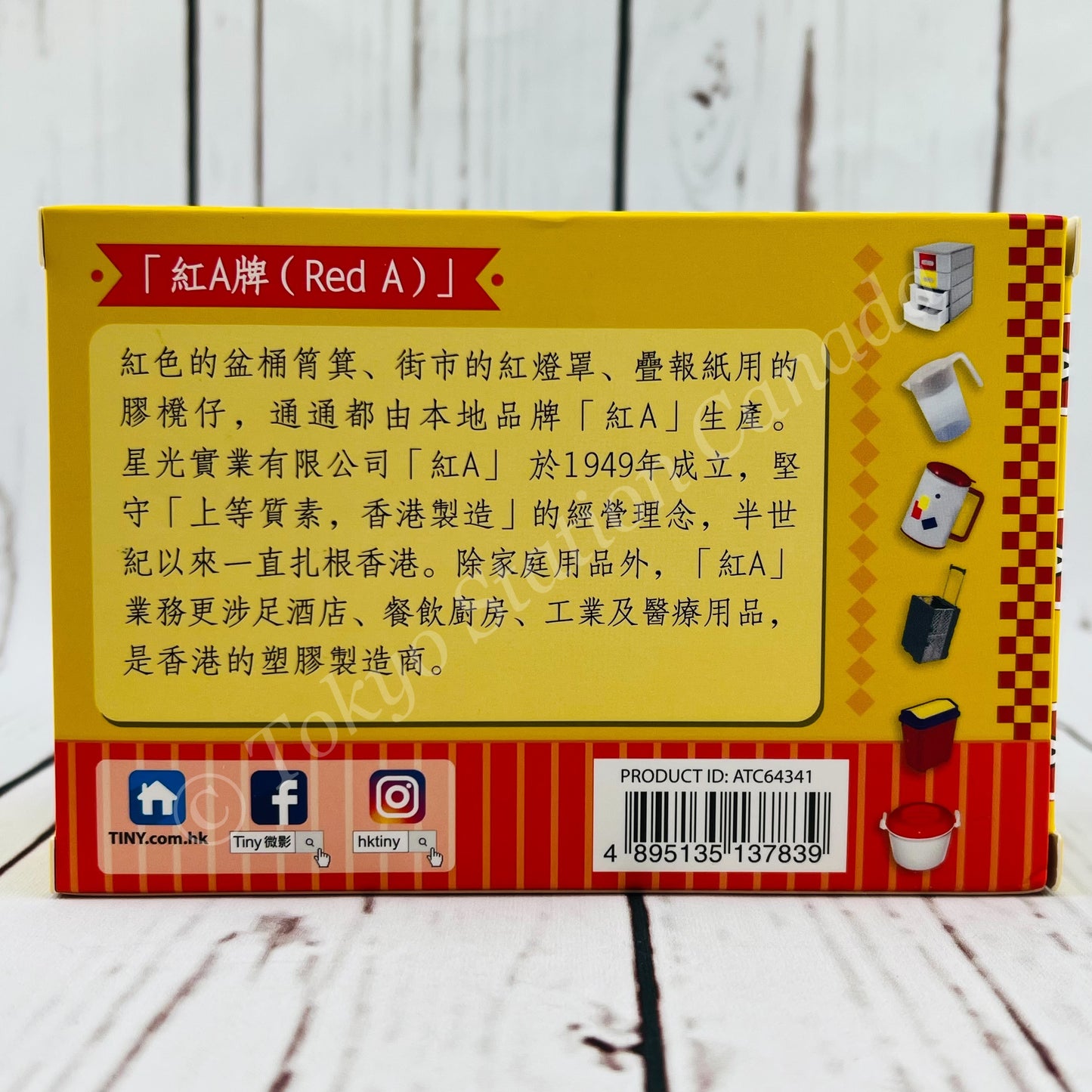 TINY 微影 Dennis Jubilant Red A 丹尼士喝采 紅A (Yuen Chau Kok 73A 圓洲) ATC64341