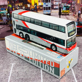 TINY 微影 KMB ADL Enviro500 Railway Feeder Bus (LIMITED EDITION 展會限定) KMB2020014