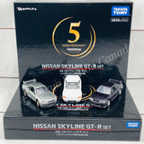 TAKARA TOMY MALL Original Tomica Premium Nissan Skyline GT-R Set Tomica Premium 5th Anniversary Specification 4904810131885