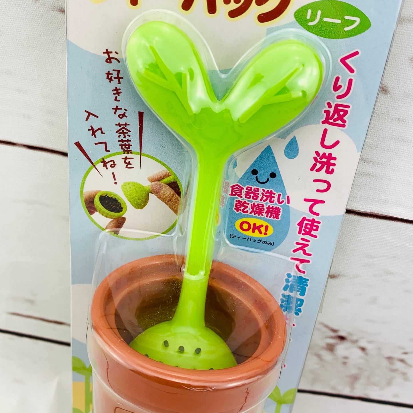 TORUNE Silicone Leaf Shape Tea Infuser P-3163