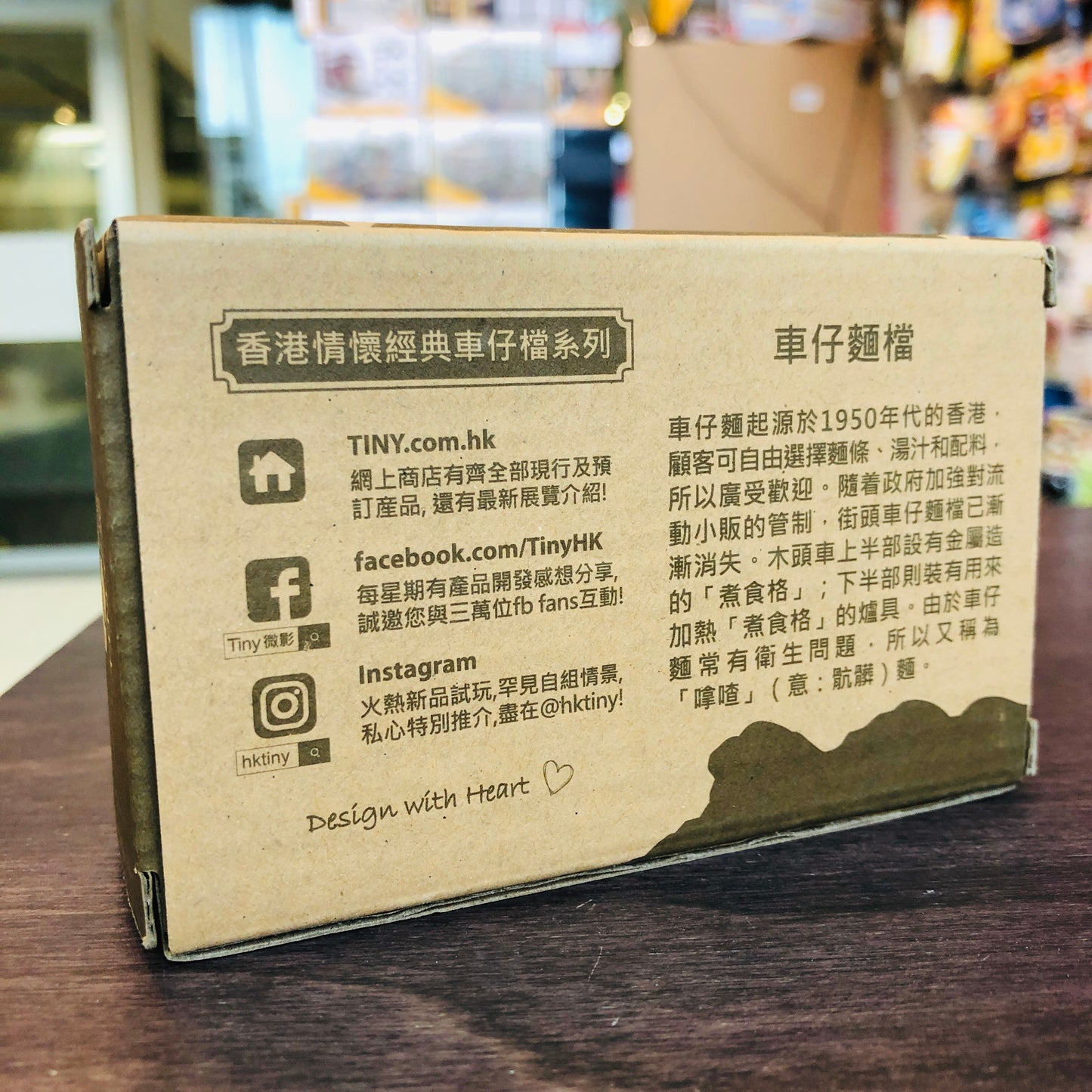 TINY 微影 1/35 Noodle Cartful 車仔麵檔 07 (ATC35020)