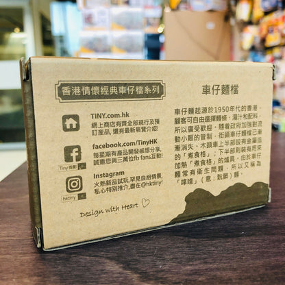 TINY 微影 1/35 Noodle Cartful 車仔麵檔 07 (ATC35020)