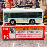 TOMICA 112 Isuzu Erga Sumikko Gurashi x Rinko Bus 4904810160977