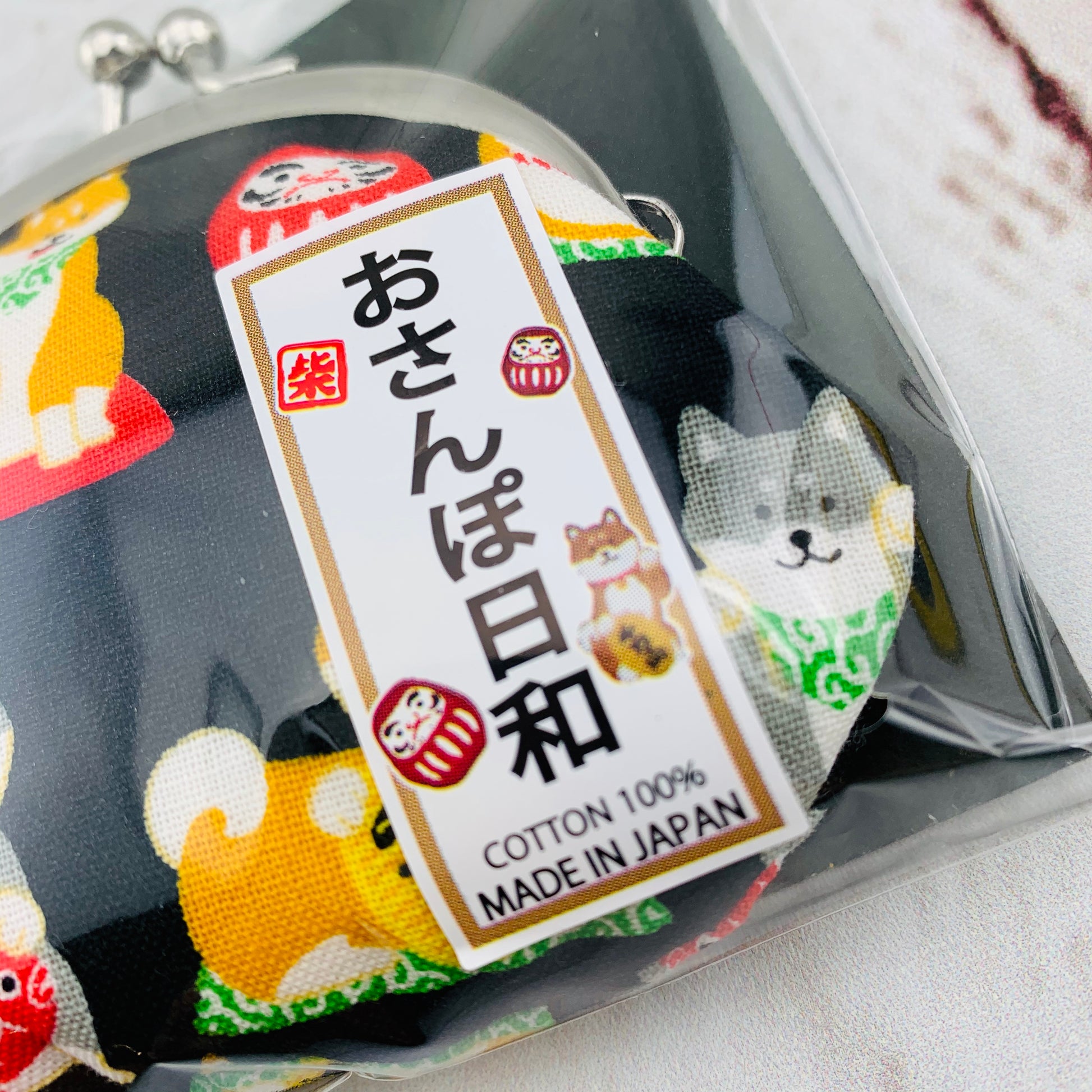 Shiba Inu おさんぽ日和 Coin Pouch  303-704 Black (MADE IN JAPAN)