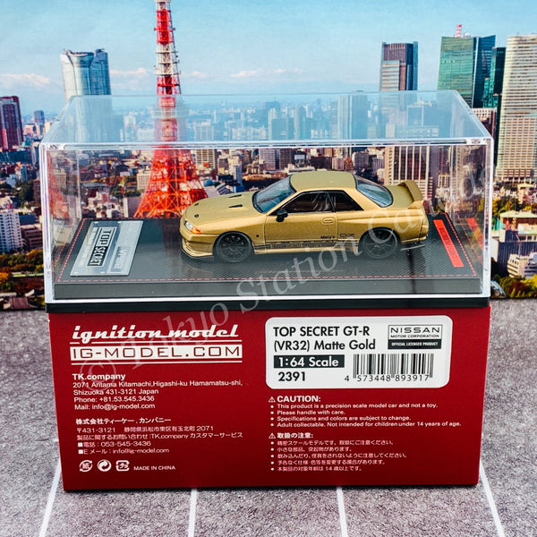 Ignition Model 1/64 TOP SECRET GT-R (VR32) Matte Gold IG2391