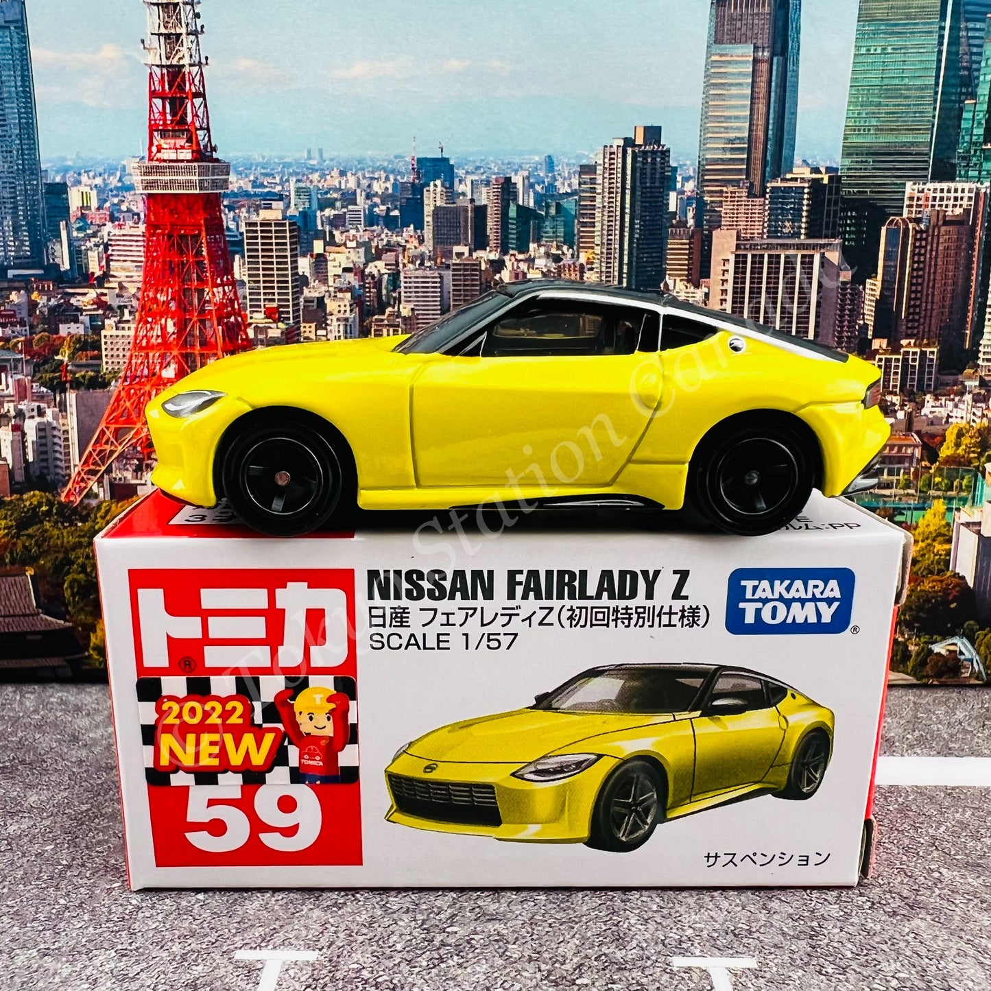 TOMICA 59 Nissan Fairlady Z "First Edition 初回特別仕様"