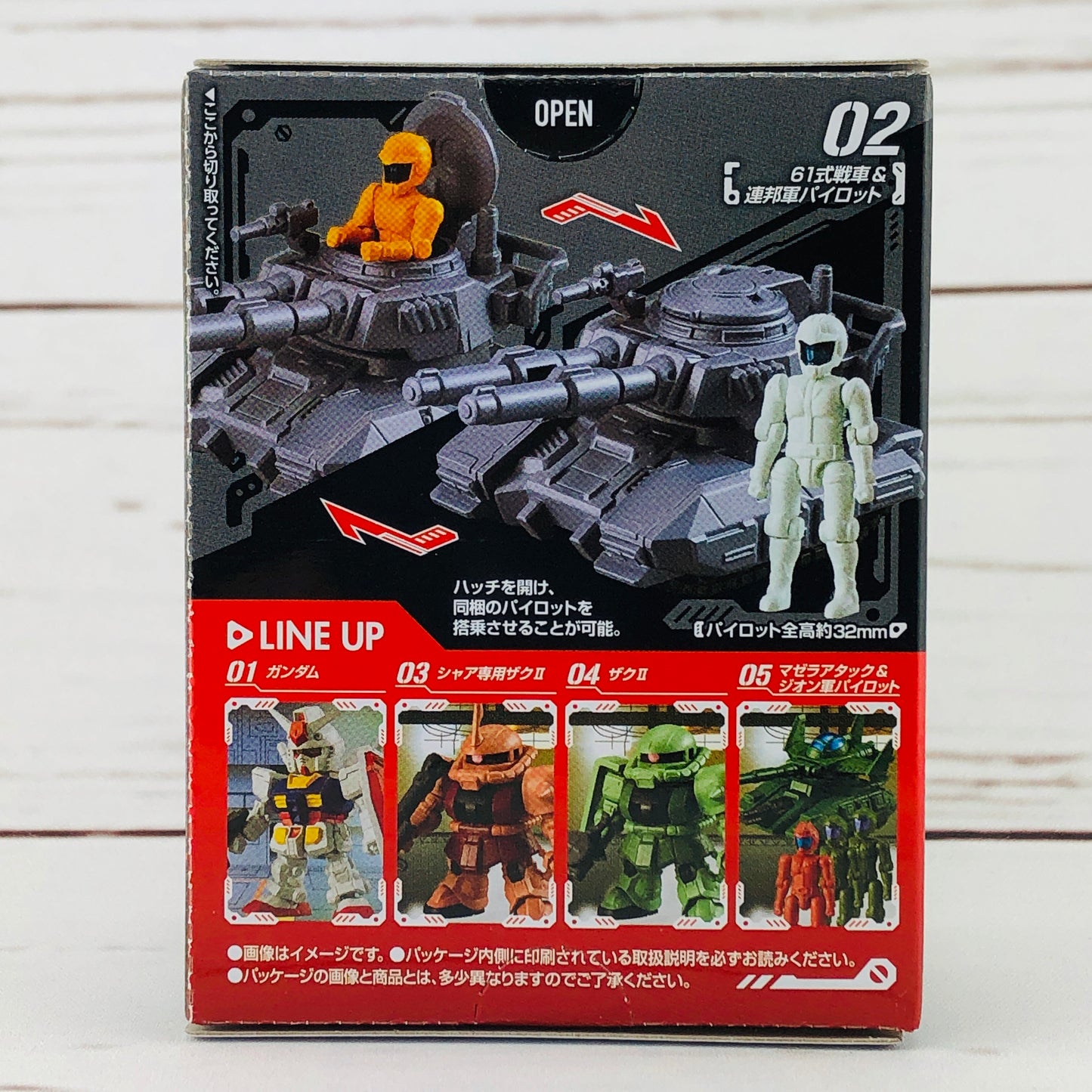 Mobile Suit Gundam MICRO WARS 02 Type 61 Tank & 3 pilots