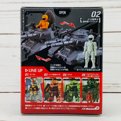 Mobile Suit Gundam MICRO WARS 02 Type 61 Tank & 3 pilots