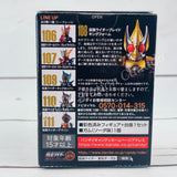 CONVERGE KAMEN RIDER #19 Kamen Rider Blade King Form 108