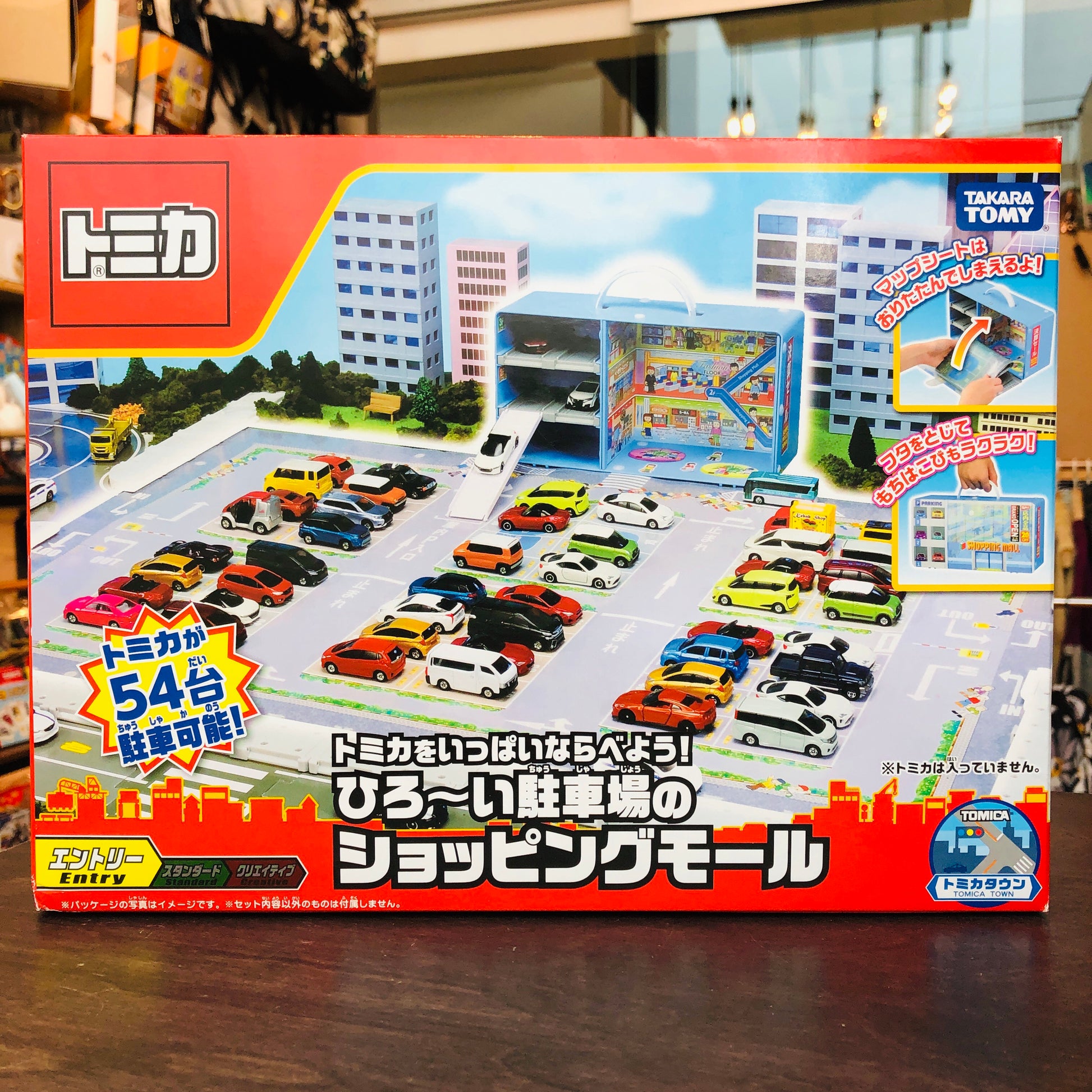 TOMICA SHOPPING MALL & LARGE PARKING LOT