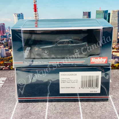 HOBBY JAPAN 1/64 Toyota SUPRA (A70) 2.5GT TWIN TURBO R DARK GREEN MICA HJ641026RGR