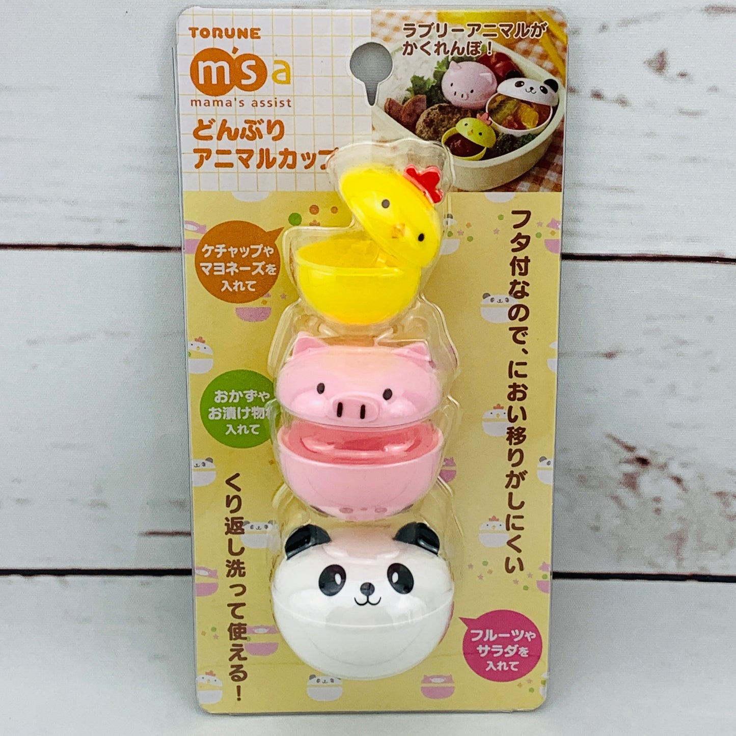 TORUNE Mini Bowl Cup 'Animals' set of 3