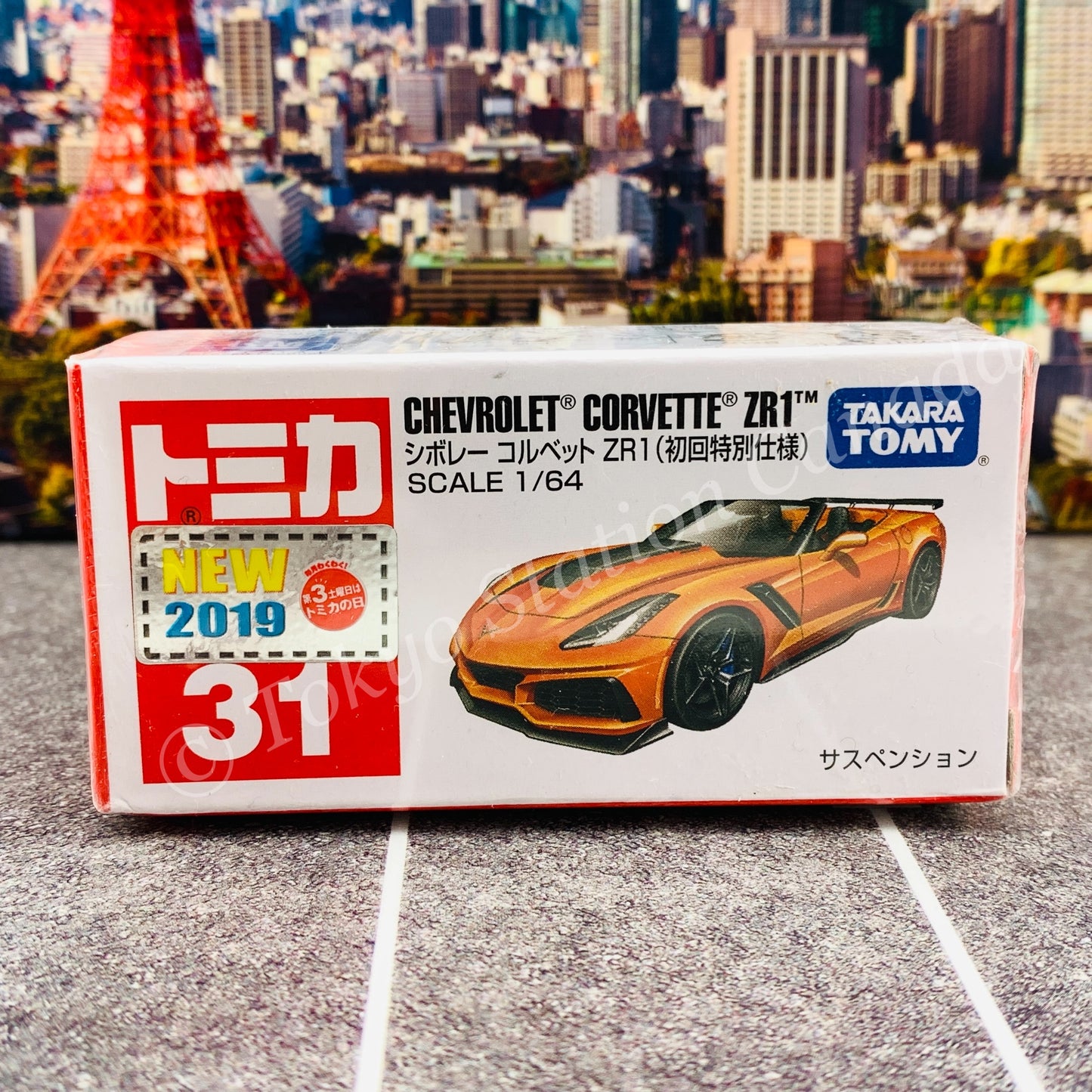 TOMICA 31 CHEVROLET CORVETTE ZR1 First Edition 初回特別仕様 4904810102694