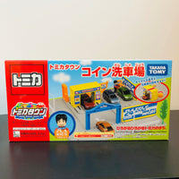 TOMICA Town Coin Operated Car Wash