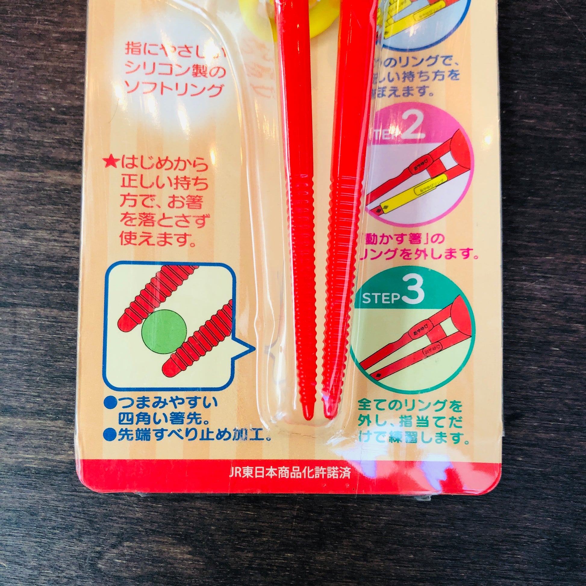 Shinkansen Series E6 Learning Chopsticks by SKATER