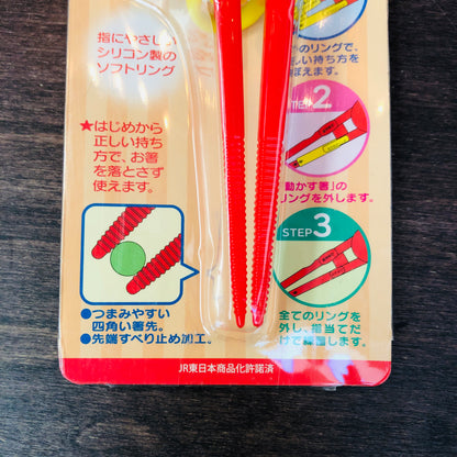 Shinkansen Series E6 Learning Chopsticks by SKATER